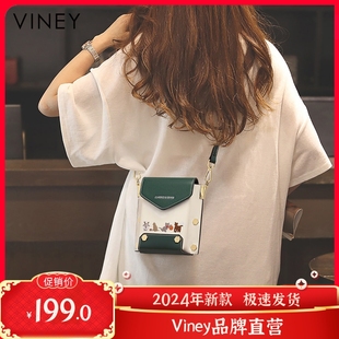 Viney手机包包女网红新款斜挎包高级感女包真皮夏季网红迷你小包