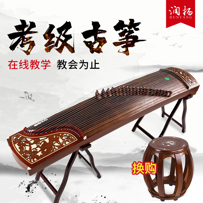 润扬古筝高品质专业扬州古筝琴厂家直销儿童初学入门民乐考级10级在类目 乐器/吉他/钢琴/配件, 民族乐器, 民族弹拨乐器, 古筝中 - 来自Buy2taobao.com提供专业的淘宝代购服务