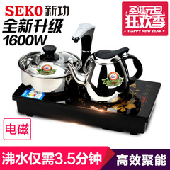 新功K15电磁茶炉三合一自动加水上水抽水电磁炉茶具套装烧水茶壶