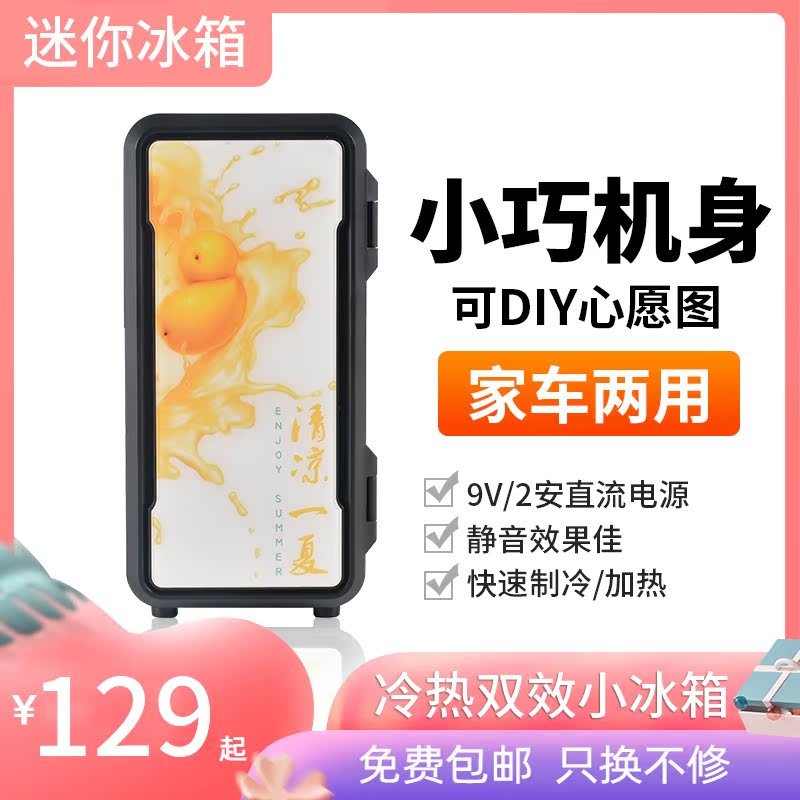 usb Mini Small refrigerator dormitory Single usb Small refrigerator usb Refrigerator usb Small refrigerator dormitoryin the Electrical life , Other home appliances , Warmer/Pad category - from Buy2taobao.com to provide professional Taobao agent buy service