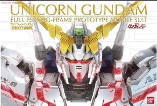 万代 PG 1/60 RX-0 独角兽 UNICORN GUNDAM 拼装高达模型