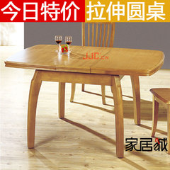 特惠家具促销精美家居春茶色实木餐桌椅子长饭方台面推拉折叠收合