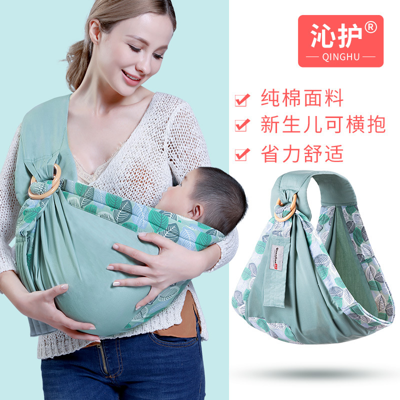 嬰兒背巾西爾斯新生兒哺乳巾橫抱式四季多功能夏季透氣網解放雙手在類目 尿片/洗護/餵哺/推車牀, 揹帶/學步帶/出行用品, 揹帶/背袋中 - 來自Buy2taobao.com提供專業的淘寶代購服務