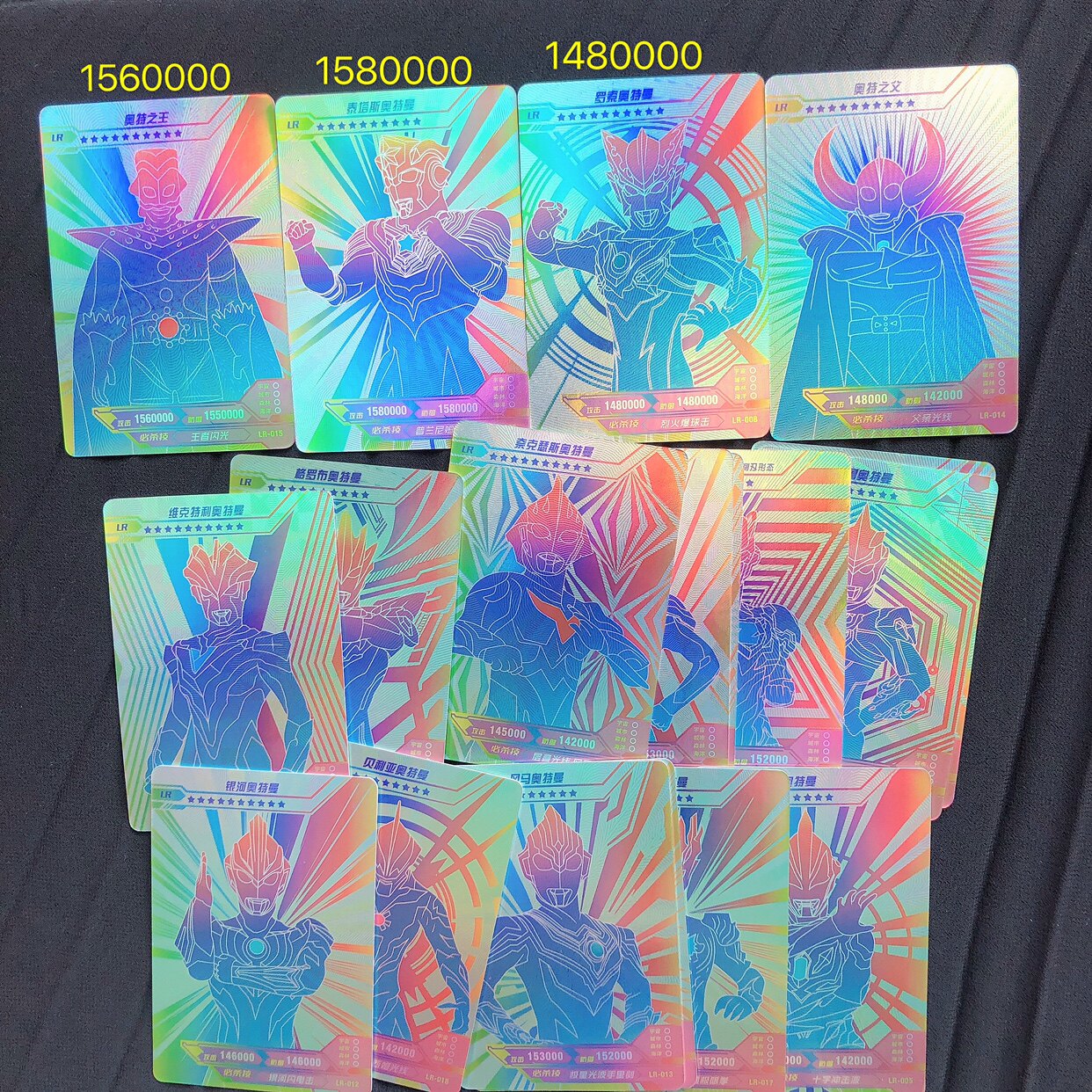 奥特之王之父之母158万高攻击力彩虹卡 奥特曼卡片slr 百万攻击力