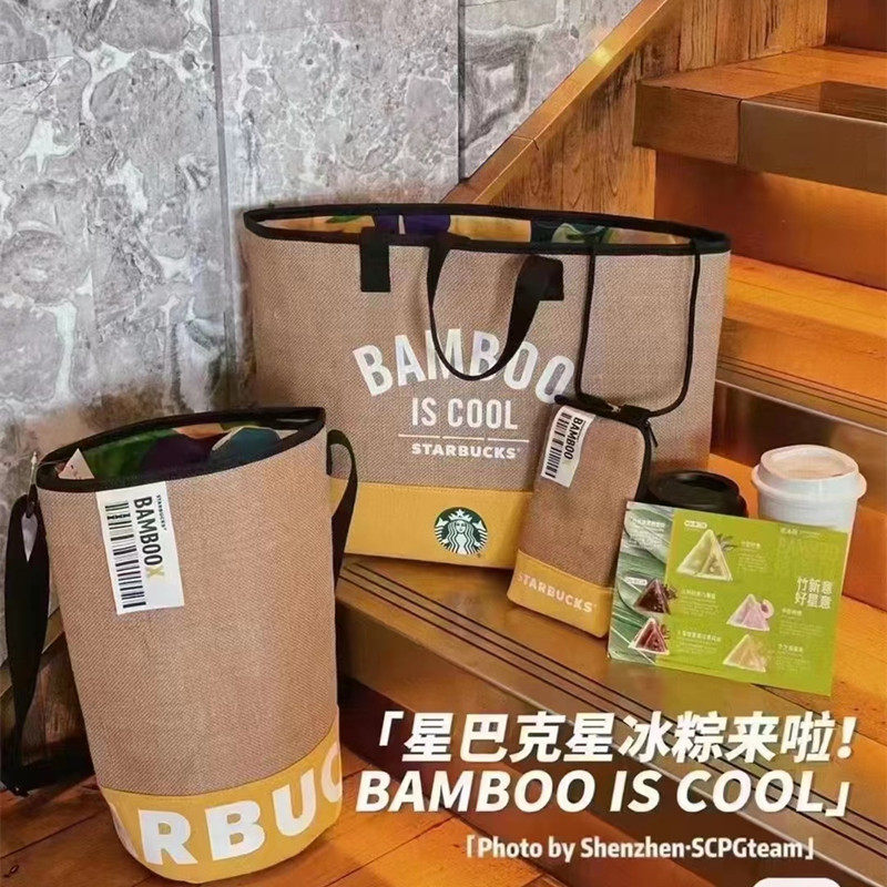 星巴克2022端午bamboo竹新意星冰粽子逸尚单双肩托特环保帆布包包