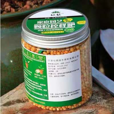 仙葩多肉植物专用奥绿肥粒长效缓释肥