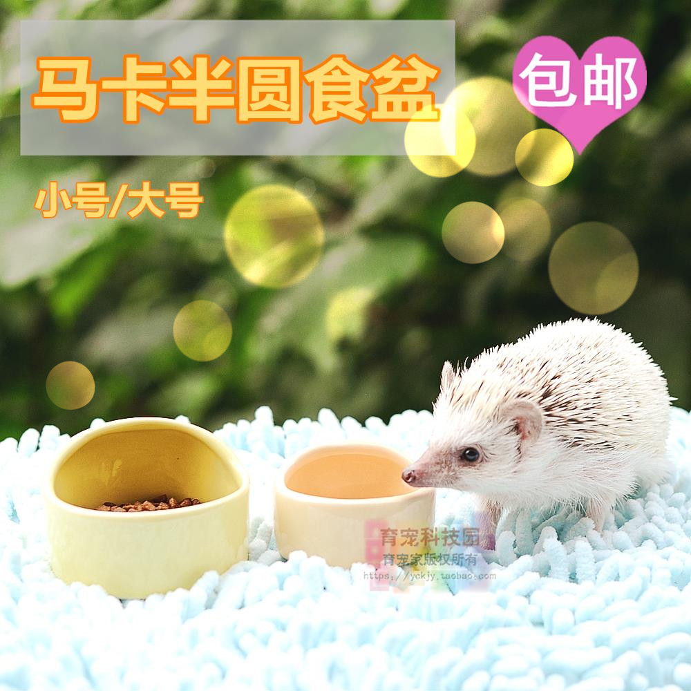 109 月销量 36领取10元券 省5元 包邮意大利进口马卡多marcato