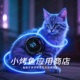 OPPO WATCH 2/3/4/X/X2 全系列 小烤鱼应用商店 安装三方应用软件
