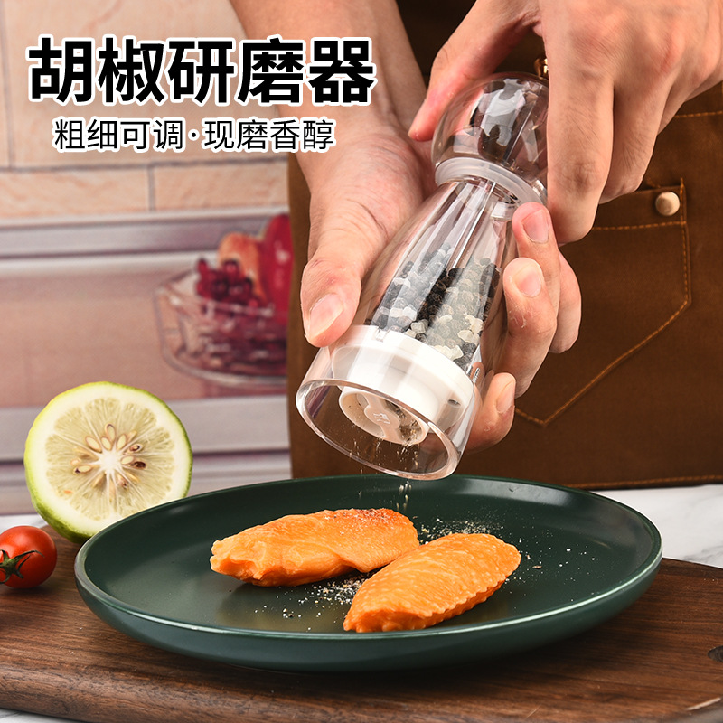 胡椒研磨器可调节黑胡椒花椒透明亚克力可视胡椒磨玫瑰海盐调料瓶