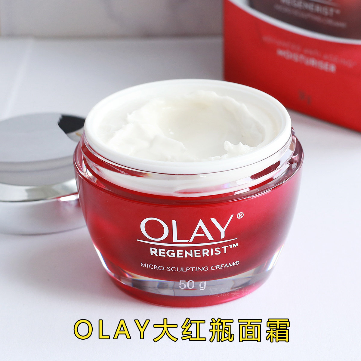 olay大红瓶玉兰油面霜保湿抗皱紧致抗氧化老抗衰滋润秋冬女50g