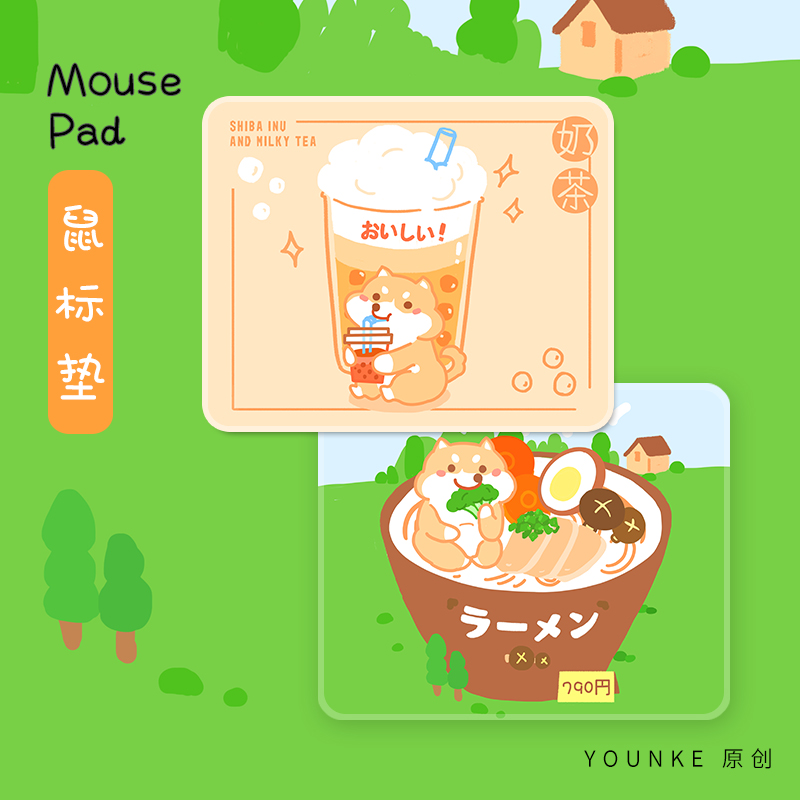 younke原创插画鼠标垫可爱防滑布面橡胶垫加厚锁边