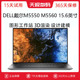 Dell/戴尔 Precision 5520轻薄工作站M5550笔记本M5560电脑M5570