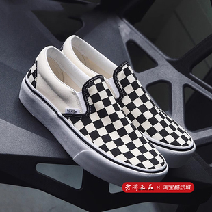 Vans范斯Slip on 厚底黑白棋盘格懒人鞋帆布鞋休闲鞋 VN00018EBWW