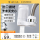 小熊净水器水龙头过滤器专家用厨房滤芯自来水除氯滤水前置