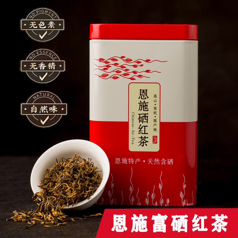 湖北土特产利川红红茶恩施特级茶叶养胃茶暖胃浓香型2021新茶调理