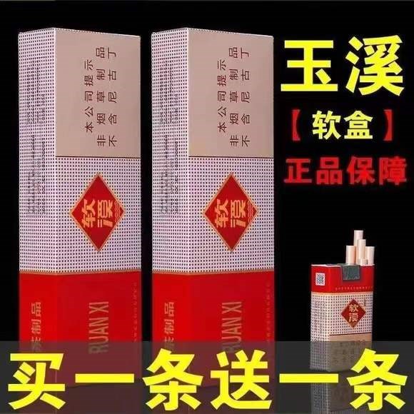 特价芙蓉王一条多少钱_专卖软包玉溪荷花香韵黄鹤楼蓝芙蓉王粗细支非