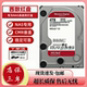 WD西数4TBNAS红盘3.5寸3TB机械硬盘SATA2TB垂直1TB6Tnas机械硬盘