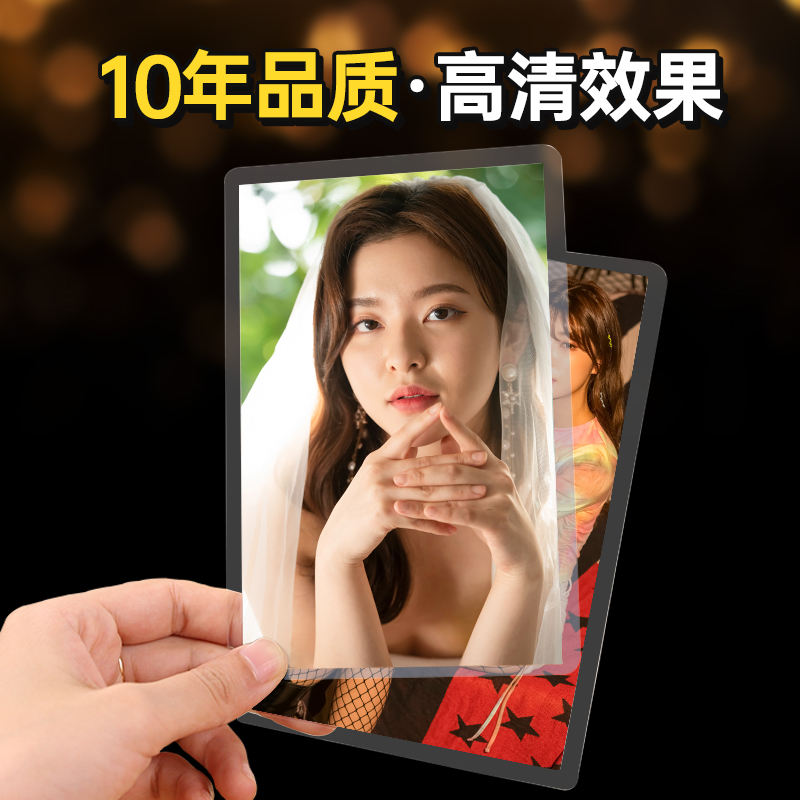 洗照片高质量包邮加塑封照片打印冲印洗印做成相册相片晒手机照片|msdalam kategori adat peribadi/Design Services/DIY, cetakan foto - dari Buy2taobao.com untuk memberikan perkhidmatan ejen Taobao profesional membeli