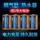 燃气灶1.5V1号电池大号一号碳性电池煤气灶液化气热水器D型干电池