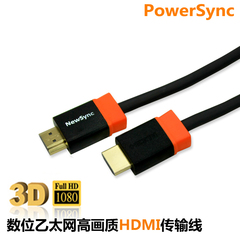 包尔星克 hdmi线 1.4版高清数据线 电脑连接电视线1.8米3米