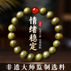 天然绿檀木手串女款木质沉香檀香盘玩佛珠文玩手链男红玛瑙转运珠