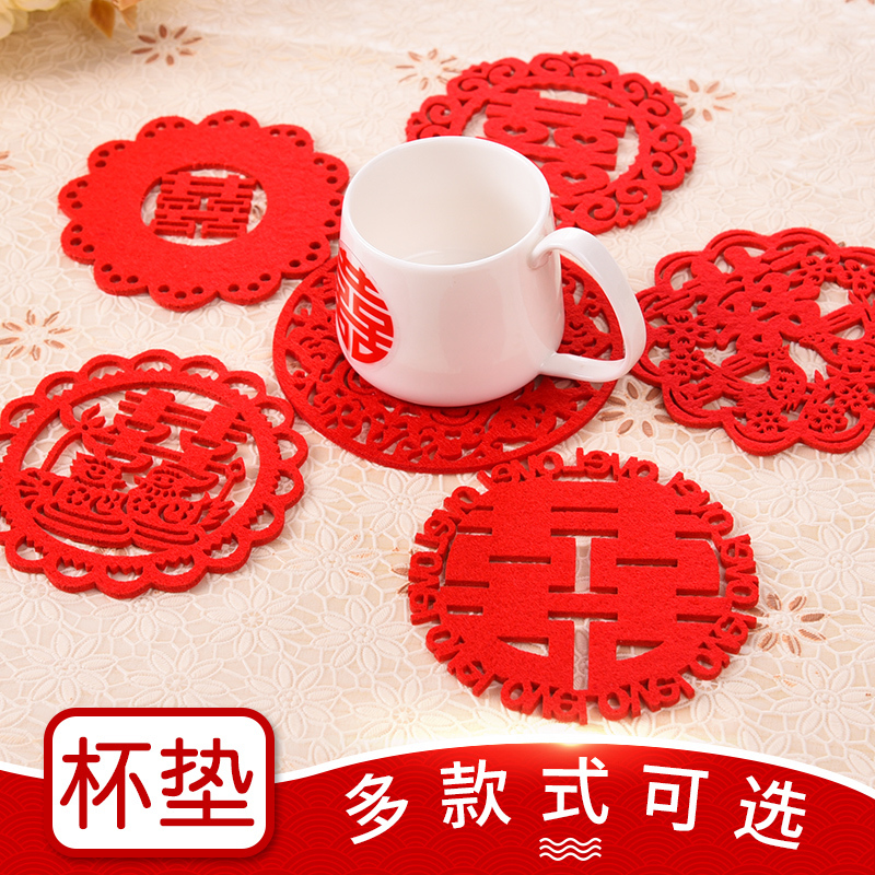 麦达令 婚庆用品结婚杯垫无纺布圆形杯垫喜庆创意婚礼喜字杯垫在类目 节庆用品/礼品, 其它节庆用品中 - 来自Buy2taobao.com提供专业的淘宝代购服务