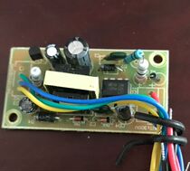 电磁炉专用电源模块 电磁炉通用开关电源模块 电磁炉电源板 带线