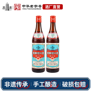 塔牌黄酒三年陈蓝牌花雕酒600ml*2瓶装糯米酒手工绍兴黄酒加饭酒