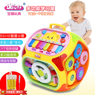教儿童益智玩具0-1-2-3周岁益智玩具男女孩2-