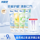 冷酸灵抗敏感牙膏小冰柠多效牙膏清新口气清洁口腔抗敏牙膏旗舰店