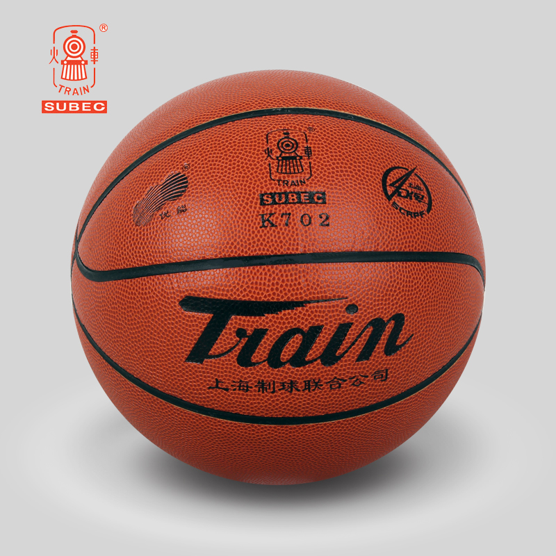火车头篮球B20006号65105号K702超纤K2001精品比赛4号3小学生儿童在类目 运动/瑜伽/健身/球迷用品, 篮球, 篮球中 - 来自Buy2taobao.com提供专业的淘宝代购服务
