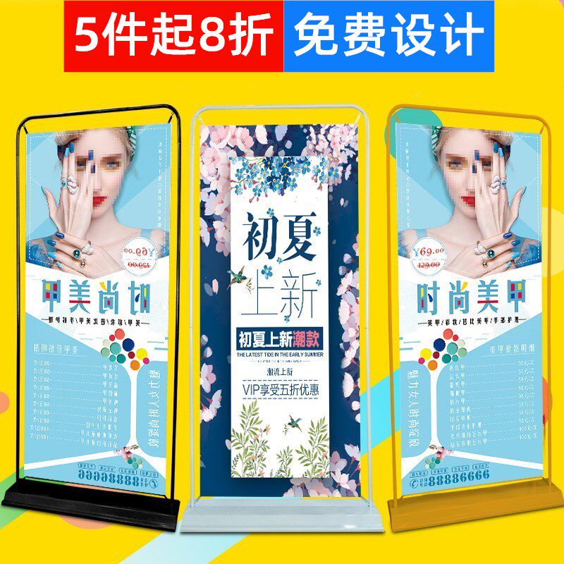 門型x展架海報畫面橫幅支架80x180易拉寶廣告宣傳牌立式落地設(shè)計 門型x展架海報畫面橫幅支架80x180易拉寶廣告宣傳牌立式落地設(shè)計