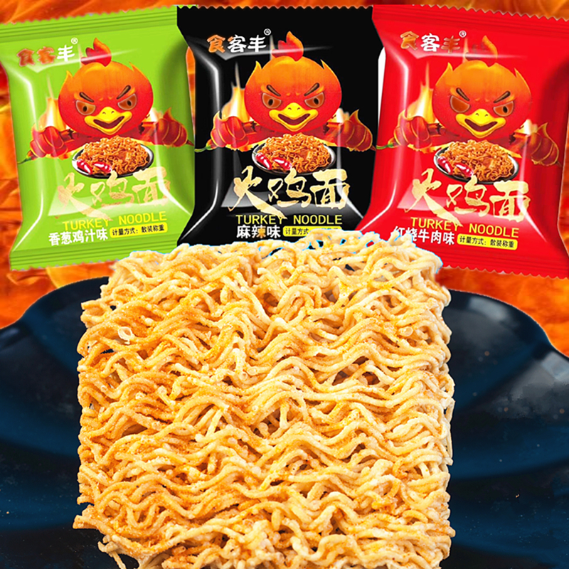 干吃面 整箱包邮 零食 麻辣味