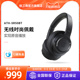 12期免息铁三角ATH-SR50BT无线蓝牙头戴式耳机电脑手机有线HIFI