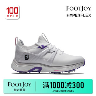 FootJoy高尔夫球鞋女24新品HyperFlex舒适缓震时尚运动女士钉鞋