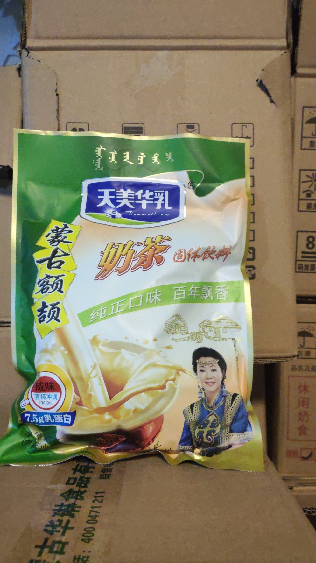 天美华乳蒙古额颉奶茶粉内蒙古特产咸味奶茶独立袋速溶一袋咸味