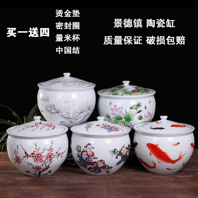 景德镇带盖青花米缸陶瓷米桶储米箱10/20斤猪油罐腌菜茶叶罐家用在类目 厨房/烹饪用具, 厨用小工具/厨房储物, 储物瓶罐/厨房储物器皿, 米桶/米缸中 - 来自Buy2taobao.com提供专业的淘宝代购服务