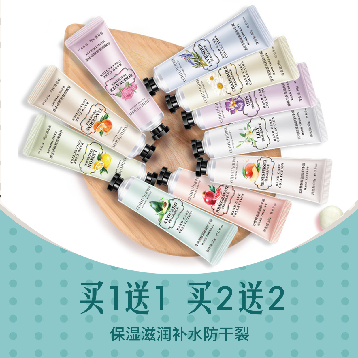 萃汇尔护手霜可爱少女便携韩国秋冬季正品小支10不油腻洋甘菊柠檬_不