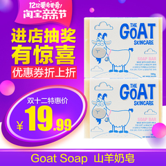 澳洲代购 Goat Soap 纯天然纯手工皂山羊奶皂婴儿洗护洁面香皂