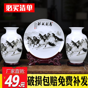 博古架陶瓷器花瓶景德镇家居酒柜装饰品摆件客厅插花小工艺品摆设