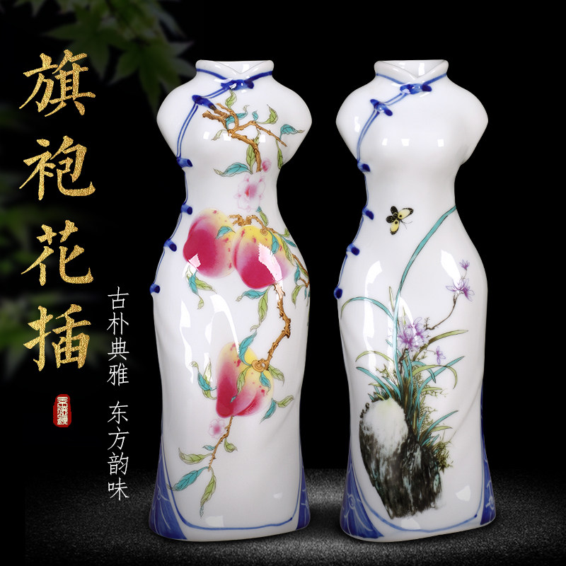 景德镇陶瓷器创意青花瓷旗袍美女花瓶插花家居客厅装饰摆件礼品