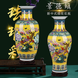 景德镇陶瓷器花瓶花插珐琅彩凤凰仿古中式客厅卧室摆件送底座包邮