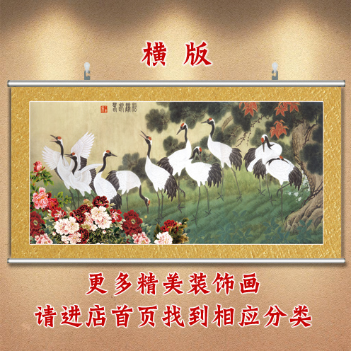 松鹤延年挂画仿古画水墨画复古画花鸟国画中国风装饰画电视墙墙画