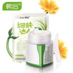 韩后 金盏花净爽精华凝露50g 控油抗痘锁水保湿面霜 专柜正品