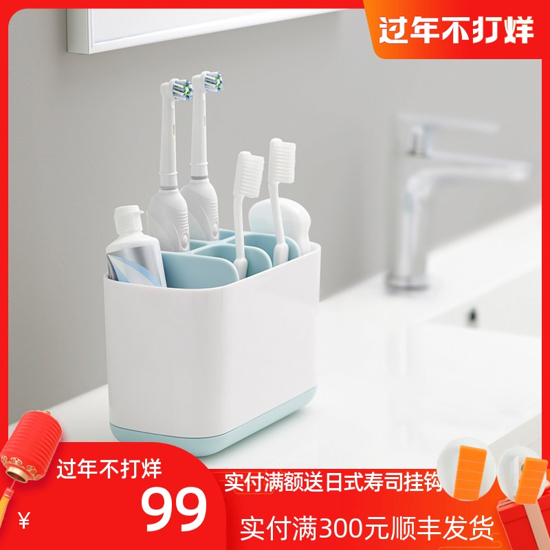 Britain Joseph Joseph bathroom Wash and rinse storage box mesa Shelf Restroom Toothbrush box Dressingin the Family/Personal Cleaning Tools , Sanitary appliances/Bathroom accessories , Toothbrush holder/Teeth bench category - from Buy2taobao.com to provide professional Taobao agent buy service