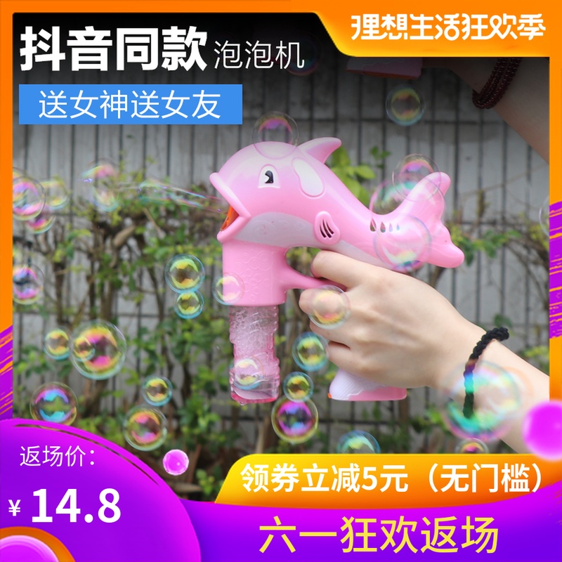 抖音同款网红全自动泡泡机仙女少女心泡泡枪泡泡水儿童吹泡泡玩具