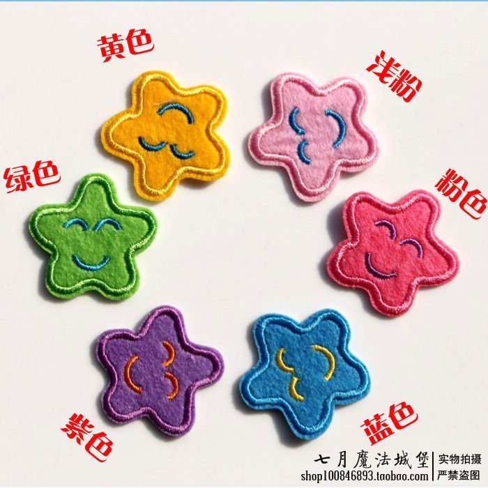 特价!彩色多色星星笑脸布贴 手工DIY衣服裤子补丁贴背胶贴 小号|msdalam kategori rumah Fabrik, bahan-bahan jahitan DIY, alat dan produk siap, Aksesori jahit DIY/aksesori/aksesori, pes kain - dari Buy2taobao.com untuk memberikan perkhidmatan ejen Taobao profesional membeli