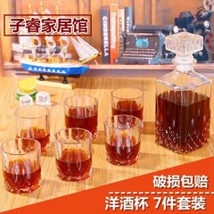 包邮高档玻璃酒具套装洋酒红酒酒樽酒杯威士忌酒具葡萄酒瓶七件套