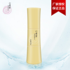 正品专柜新品 心清堂舒缓柔敏特润乳40ml 舒缓保湿 补水修护滋养