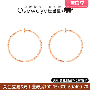 OSEWAYA日系耳夹大耳圈韩式风耳坠个性时尚无耳洞女少女耳环耳饰